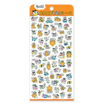 Mind Wave | Pegatinas With An Extra Message Cats
