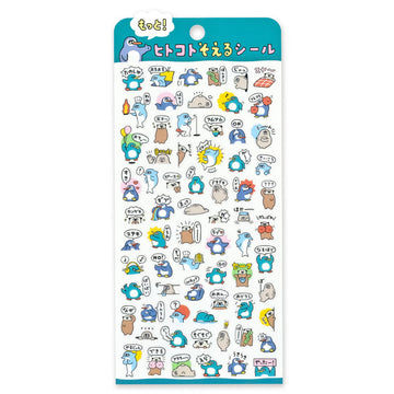Mind Wave | Pegatinas With An Extra Message Penguins