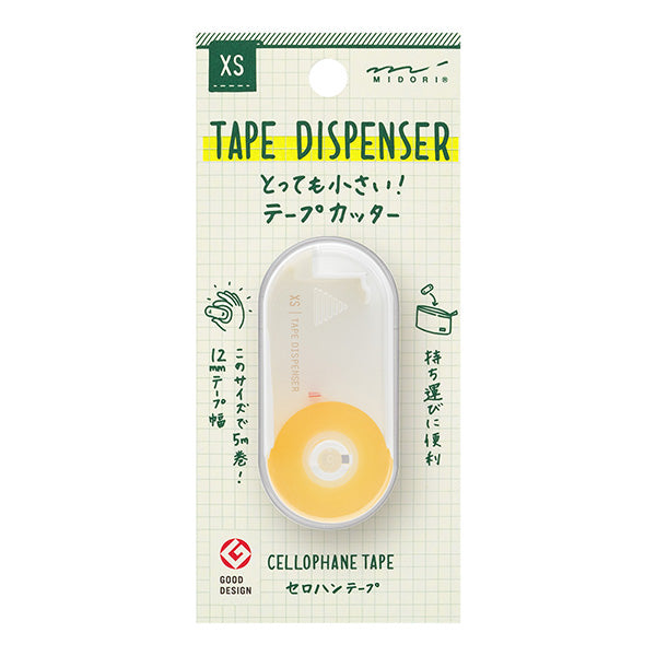 Midori | XS Mini Tape Dispenser