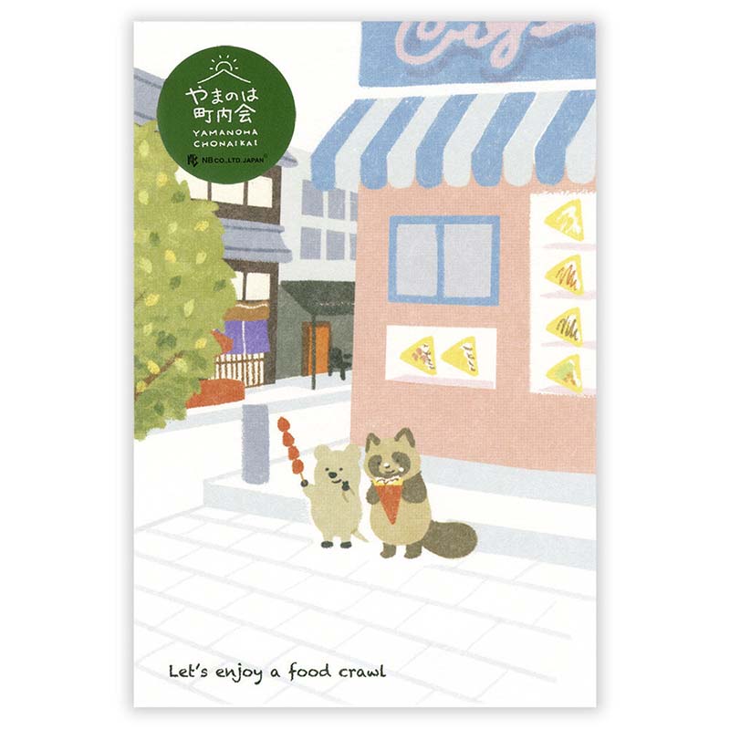 NB CO | Postal Yamanoha Chonaikai Neighborhood Association Food Crawl