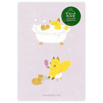 NB CO | Postal Yamanoha Chonaikai Neighborhood Association Wonderful Fur