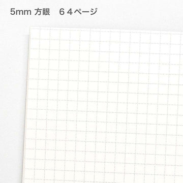 Greeting Life | Cuaderno Yonezu Yusuke A5 Cat