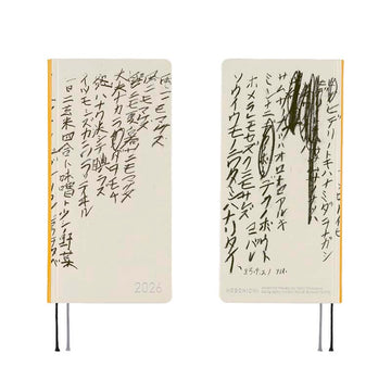 Hobonichi | Agenda Hobonichi Weeks Yuichi Inoue: Amenimo Makezu SPRING 2026