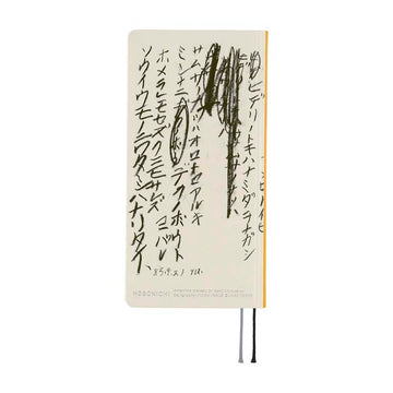 Hobonichi | Agenda Hobonichi Weeks Yuichi Inoue: Amenimo Makezu 2026