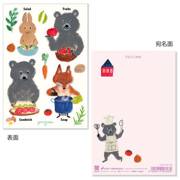 Active | Postal You-co Sakuma Exciting Cooking