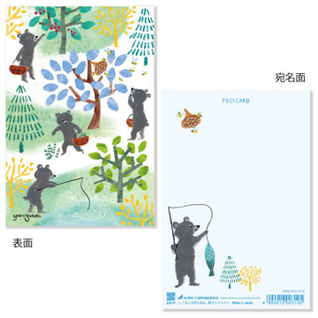 Active | Postal You-co Sakuma Life in the Forest