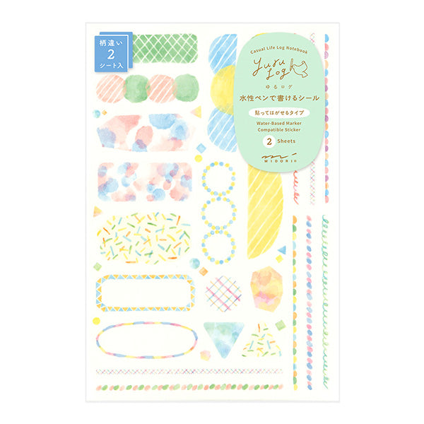 Midori | Pegatinas Yuru Log Watercolor (2pc)