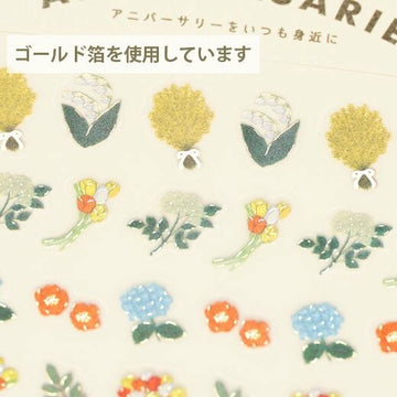 Greeting Life | Pegatinas Yusuke Yonezu Anniversaries