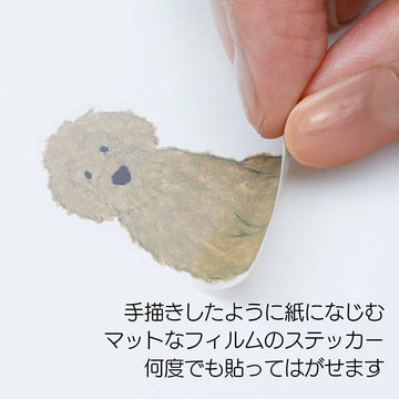 Se agregó Greeting Life | Pegatinas Film Yusuke Yonezu Dogs