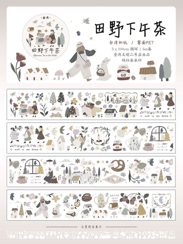 YiEr | Afternoon Tea In The Field PET Tape Matte