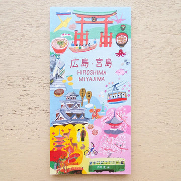 Cozyca | Bloc de Notas Vertical Ai Okino Hiroshima Miyajima