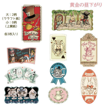 Seal-do | Pegatinas en Cajita Alice In Wonderland Cat Cheshire