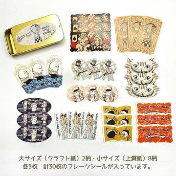 Seal-do | Pegatinas en Cajita Alice In Wonderland Open The Door