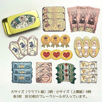 Seal-do | Pegatinas en Cajita Alice In Wonderland Tea Party