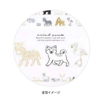 RyuRyu | Pegatinas Animal Parade All Animal