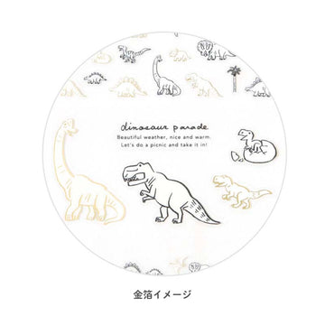 RyuRyu | Pegatinas Animal Parade Dinosaur