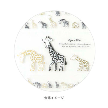 RyuRyu | Pegatinas Animal Parade Giraffe