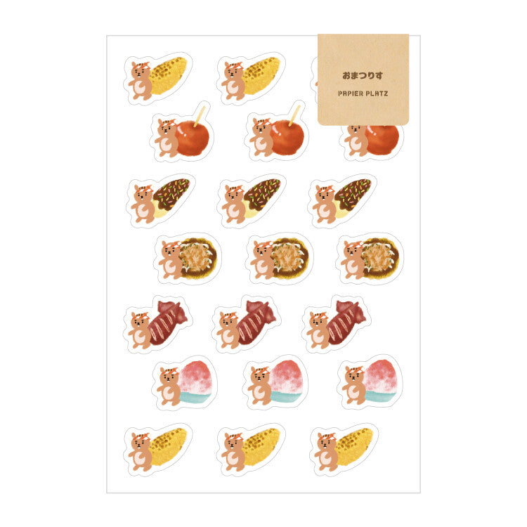 Papier Platz | Pegatinas Aoyoshi Food x Creatures Omatsu Squirrel