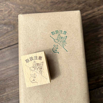 Arte CO | Sello Handle With Care