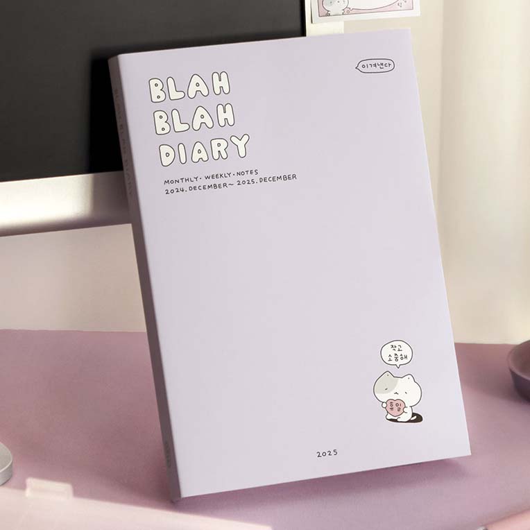 Iconic | Agenda BLAH BLAH 2025 Lavender (Semanal)