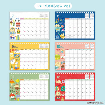 Mind Wave | Calendario Gorogoro Nyansuke B6 2026