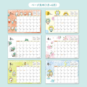 Mind Wave | Calendario Gorogoro Nyansuke B6 2025