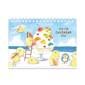 Mind Wave | Calendario Piyoko Mame B6 2025