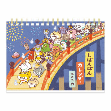 Mind Wave | Calendario Anban Yokai B6 2026