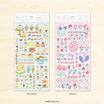 Mind Wave | Pegatinas Choco Deco Ohana