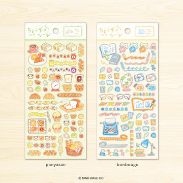 Mind Wave | Pegatinas Choco Deco Panyasan