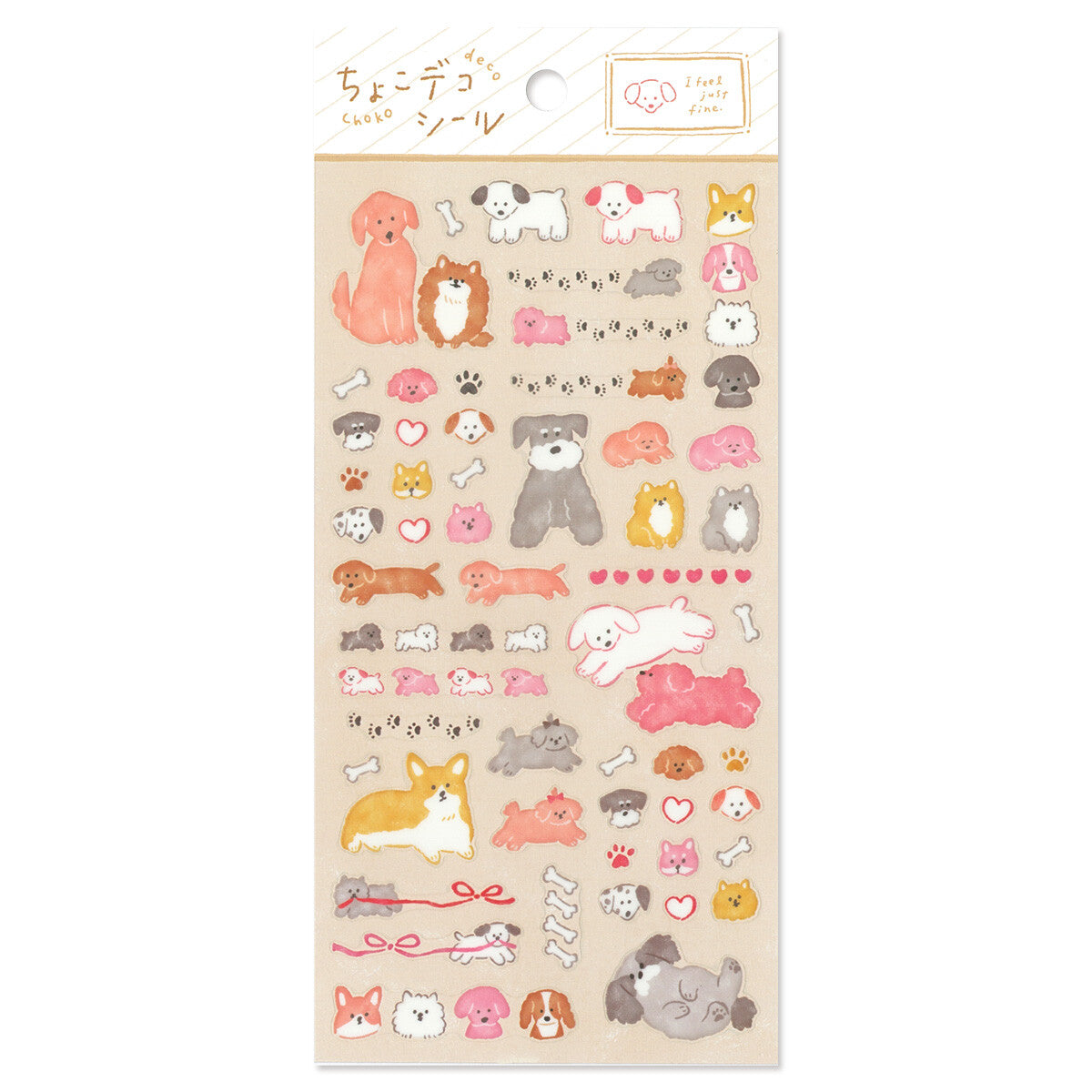 Mind Wave | Pegatinas Choco Deco Wanko