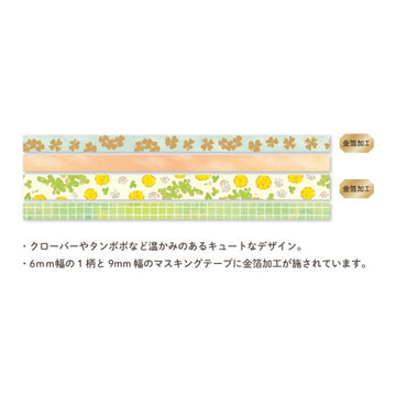 RyuRyu | Set de Washi Tapes Slim Clover
