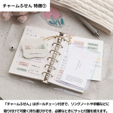 Kanmido | Macapáginas Coco Fusen Tas Hana Beige