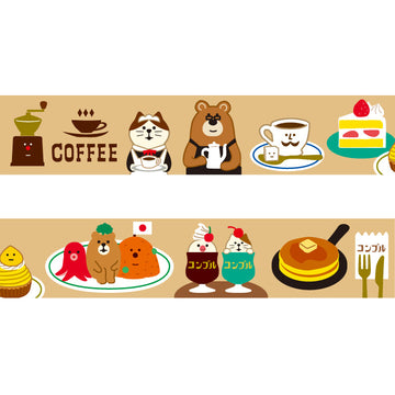 Papier Platz | Concombre Japanese Cafe Washi Tape