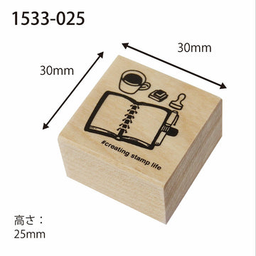 Kodomo No Kao | Sello I Love Stamp Notebooks and Stamps