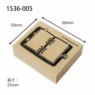 Kodomo No Kao | Sello Mini I Love Stamp Personal Organiser