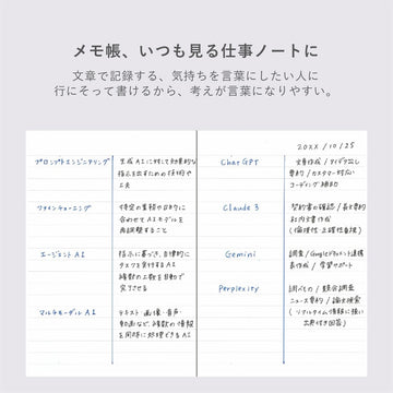 Mark's | Cuaderno EDiT A6 Rayas