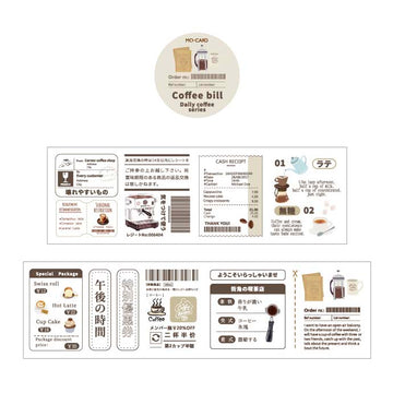 Mo Card | Daily Coffee PET Tape Coffee Bill