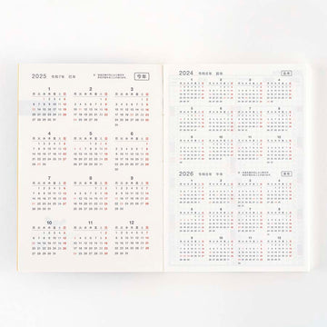 Hobonichi | Agenda Hobonichi Techo A6 Day Free 2025