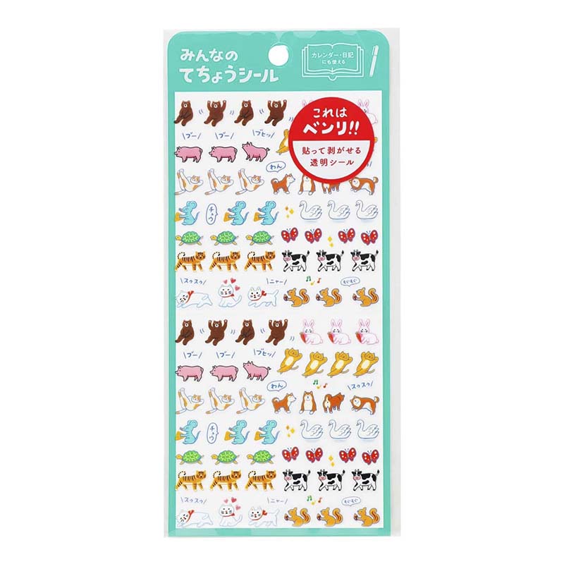 New Retro | Pegatinas Diary Animals