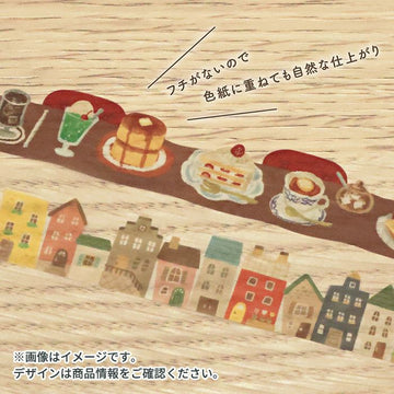 Mind Wave | Die Cut Kissaten Washi Tape