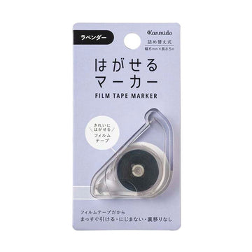 Kanmido | Cinta Subrayador Film Tape Marker Lavender