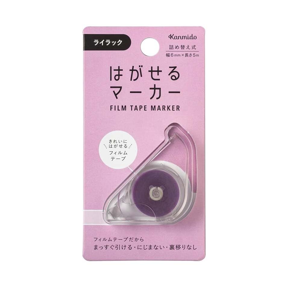 Kanmido | Cinta Subrayador Film Tape Marker Lilac
