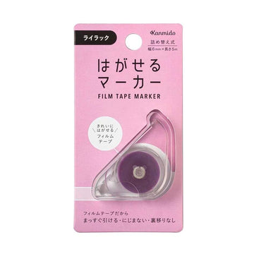 Kanmido | Cinta Subrayador Film Tape Marker Lilac