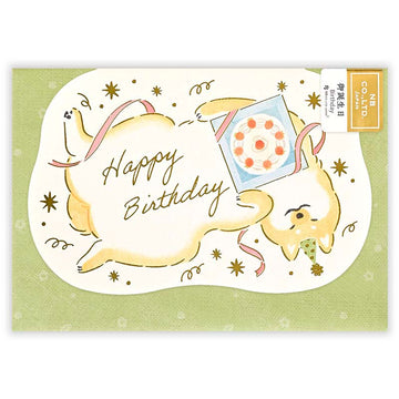 NB CO | Tarjeta de Felicitación Fluffy Birthday Shiba Inu