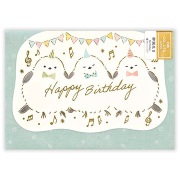 NB CO | Tarjeta de Felicitación Fluffy Birthday Shimaenaga