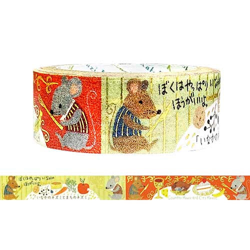 Seal-do | Jewel of Fairy Tale Whinny Mouse And Town Mouse Washi Tape