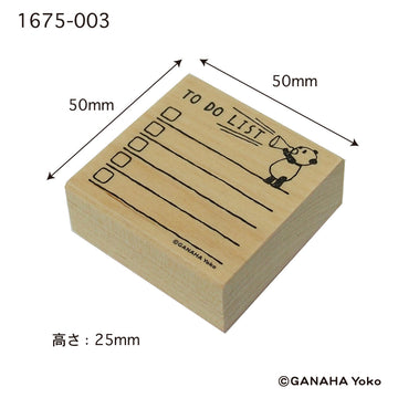 Kodomo No Kao | Sello Ganaha Yoko Panda To Do List