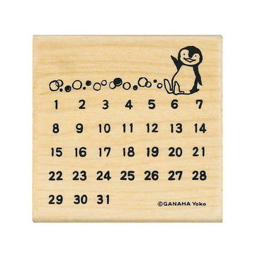 Kodomo No Kao | Ganaha Yoko Penguin Calendar Stamp 