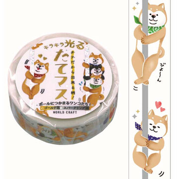 World Craft | Kira Kira Shiba Inu On A Stick Washi Tape